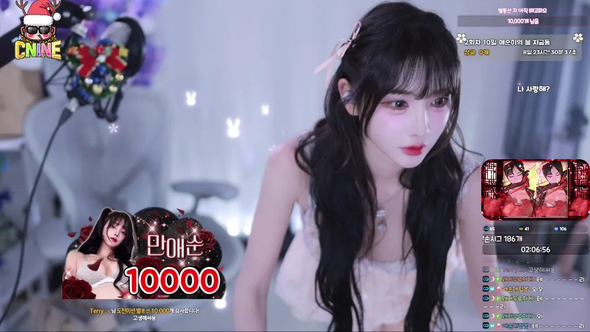 애순이（yunyeson3015）260103