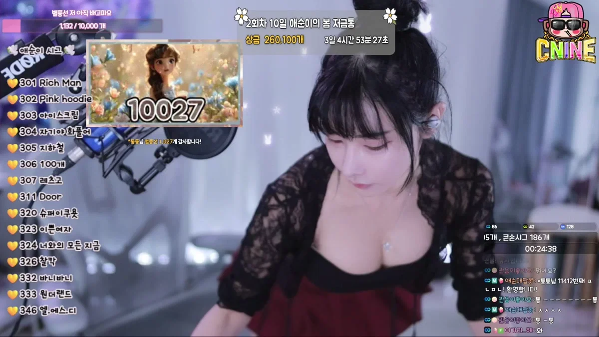 애순이（yunyeson3015）260109