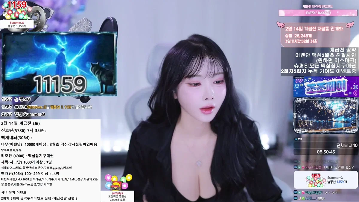 애순이（yunyeson3015）260211