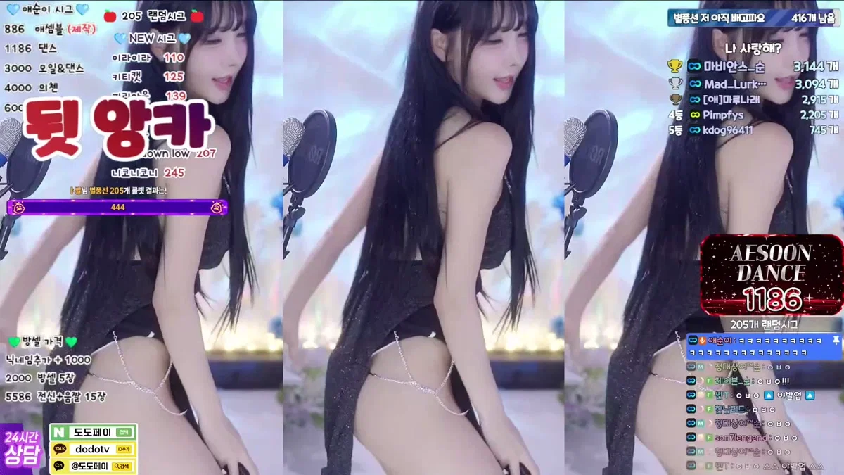 애순이（yunyeson3015）260214
