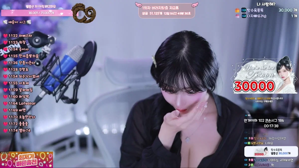 애순이（yunyeson3015）260228