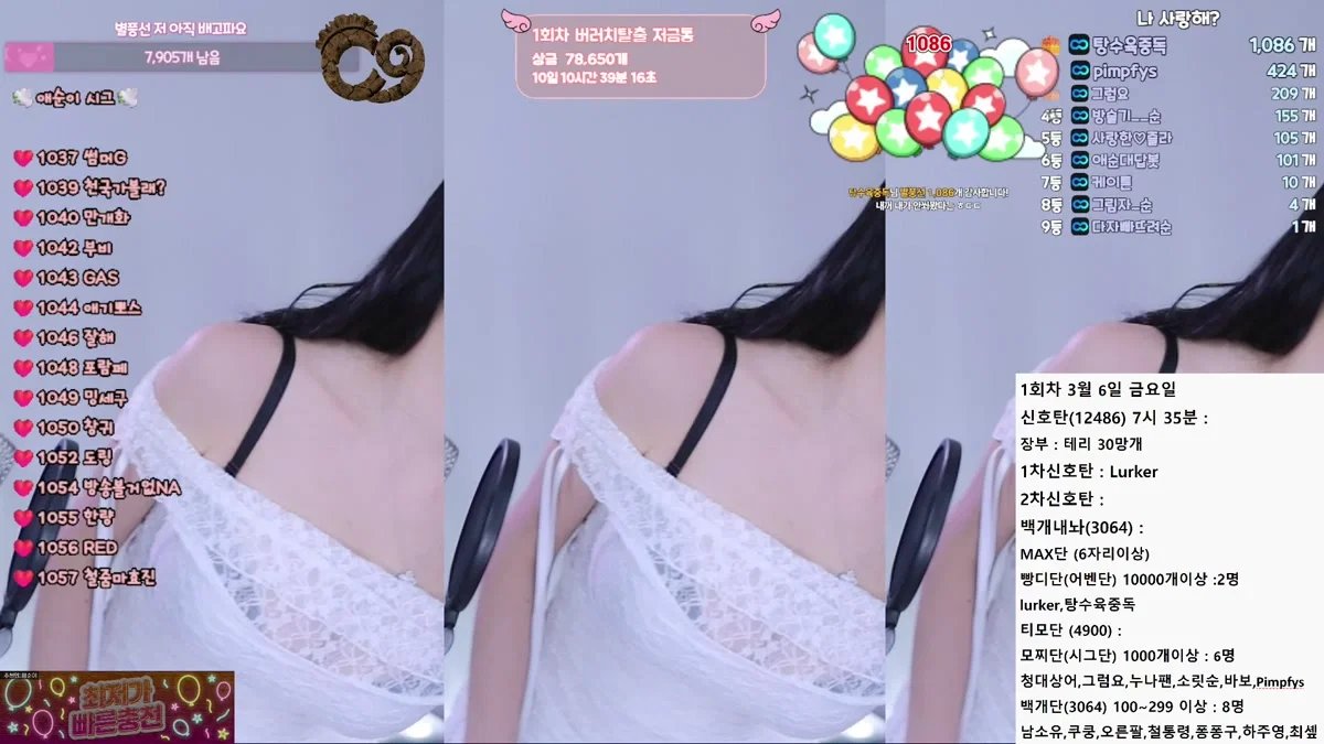 애순이（yunyeson3015）260302