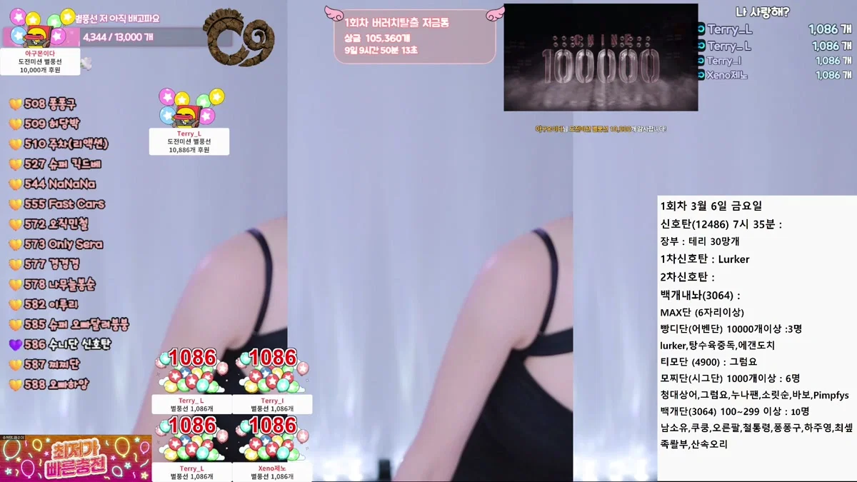 애순이（yunyeson3015）260303