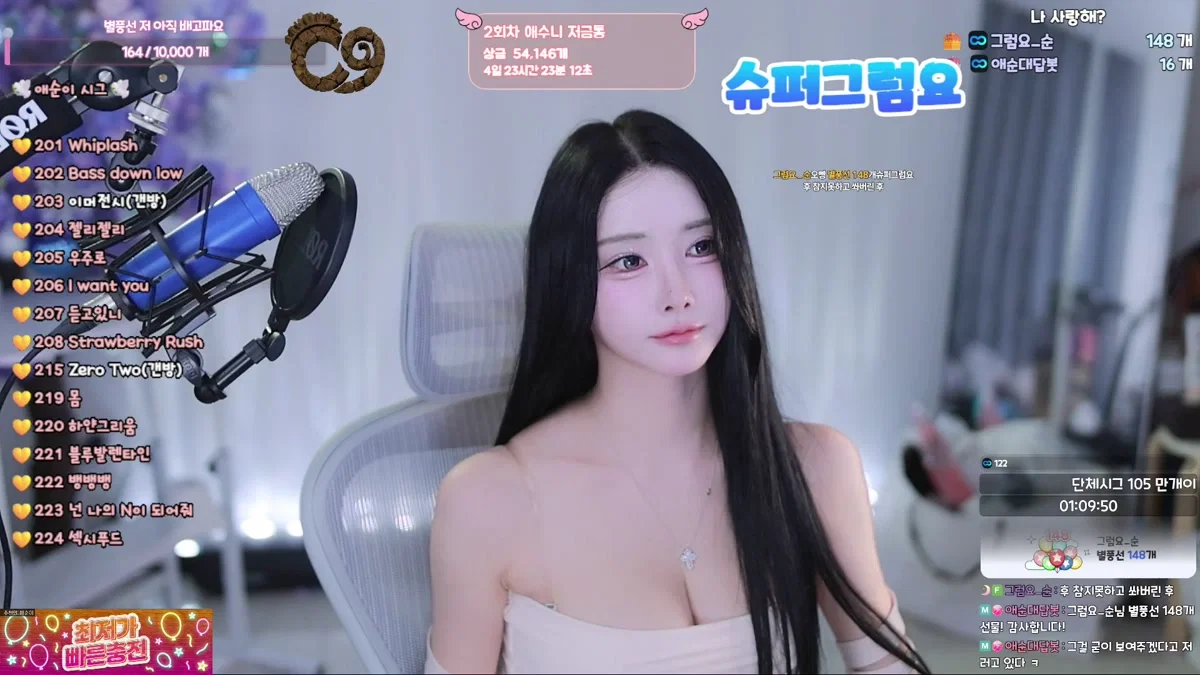 애순이（yunyeson3015）260311
