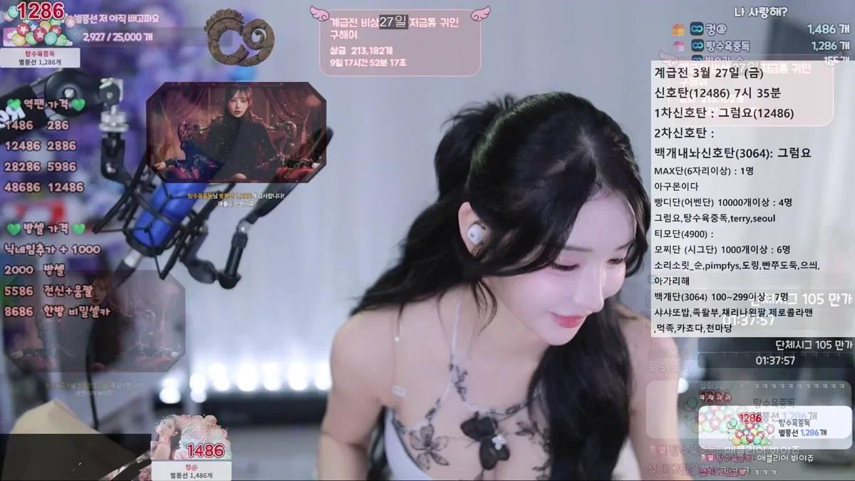 애순이（yunyeson3015）260323