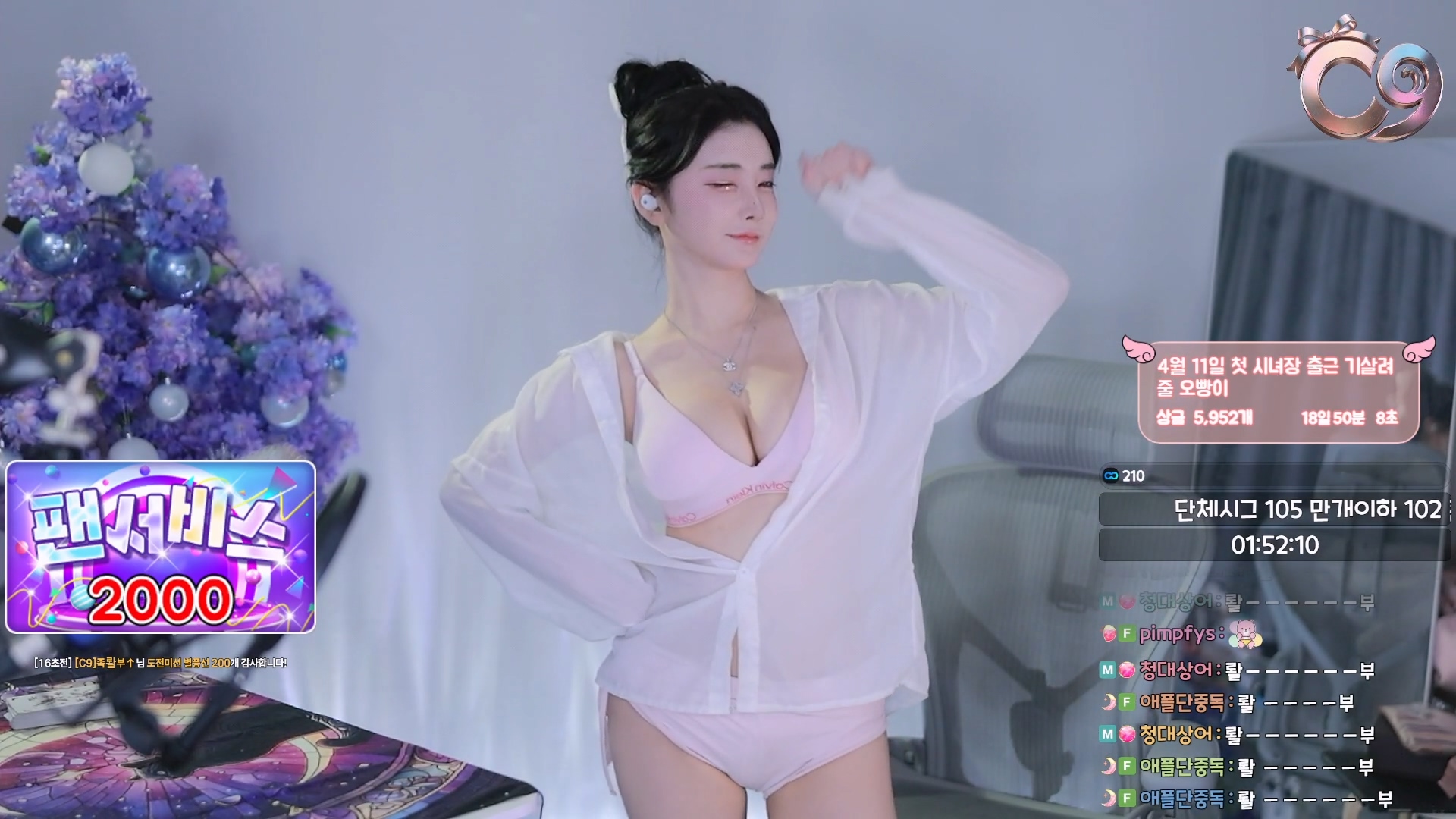 애순이（yunyeson3015）260401