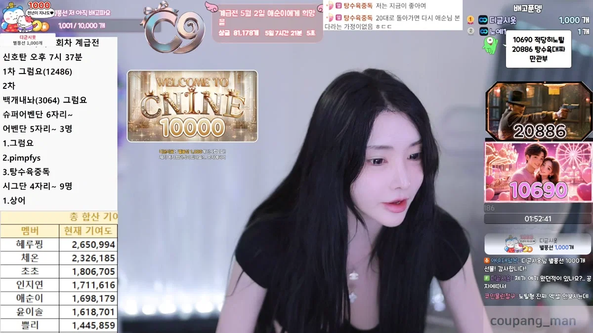 애순이（yunyeson3015）260501