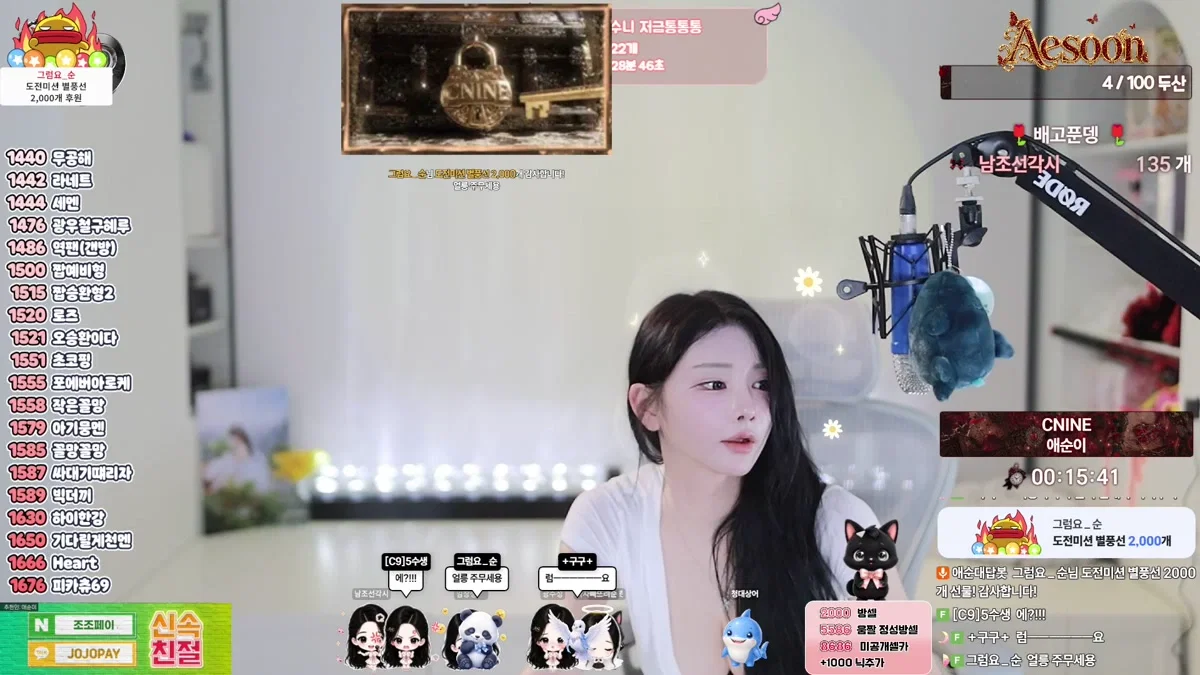 애순이（yunyeson3015）260520