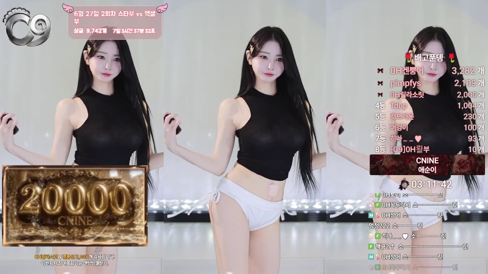 애순이（yunyeson3015）260623