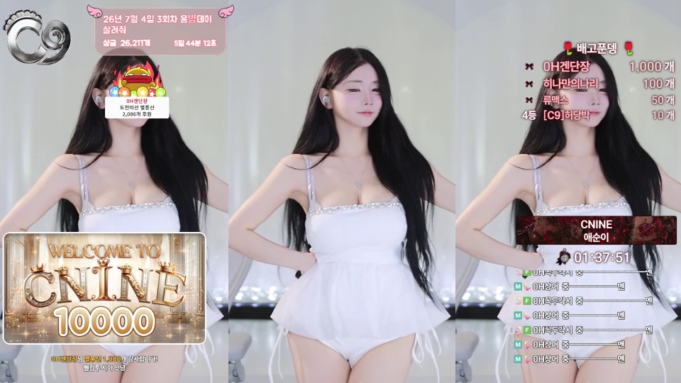 애순이（yunyeson3015）260703
