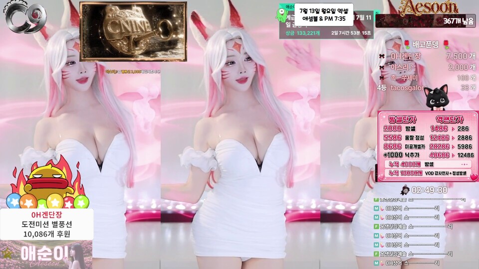 애순이（yunyeson3015）260712