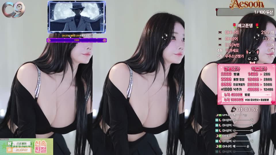 애순이（yunyeson3015）260727