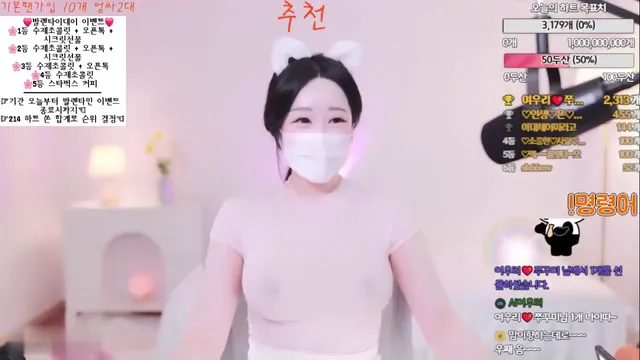 여우리❤️（woori5959）240205