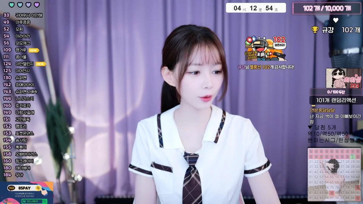 연분홍♥（iynoey）260105