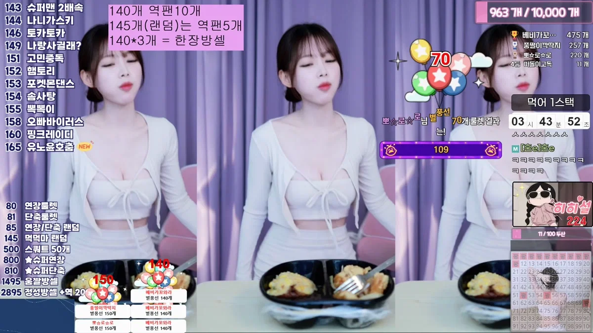 연분홍♥（iynoey）260204