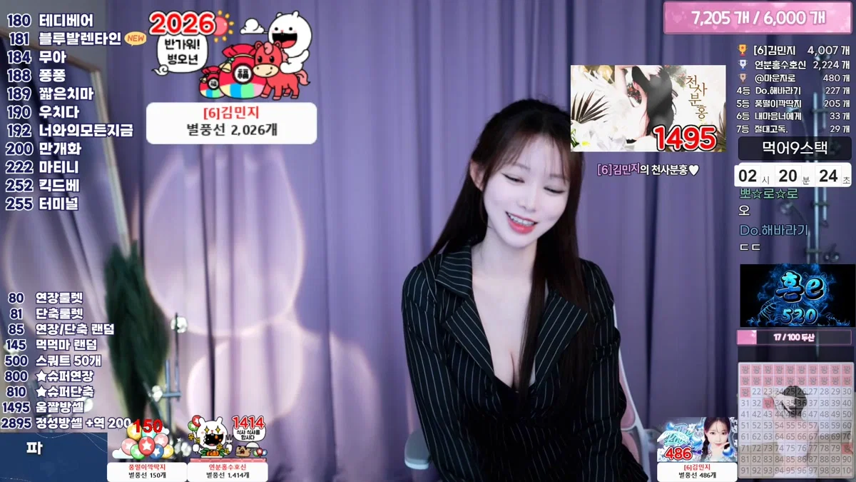 연분홍♥（iynoey）260206