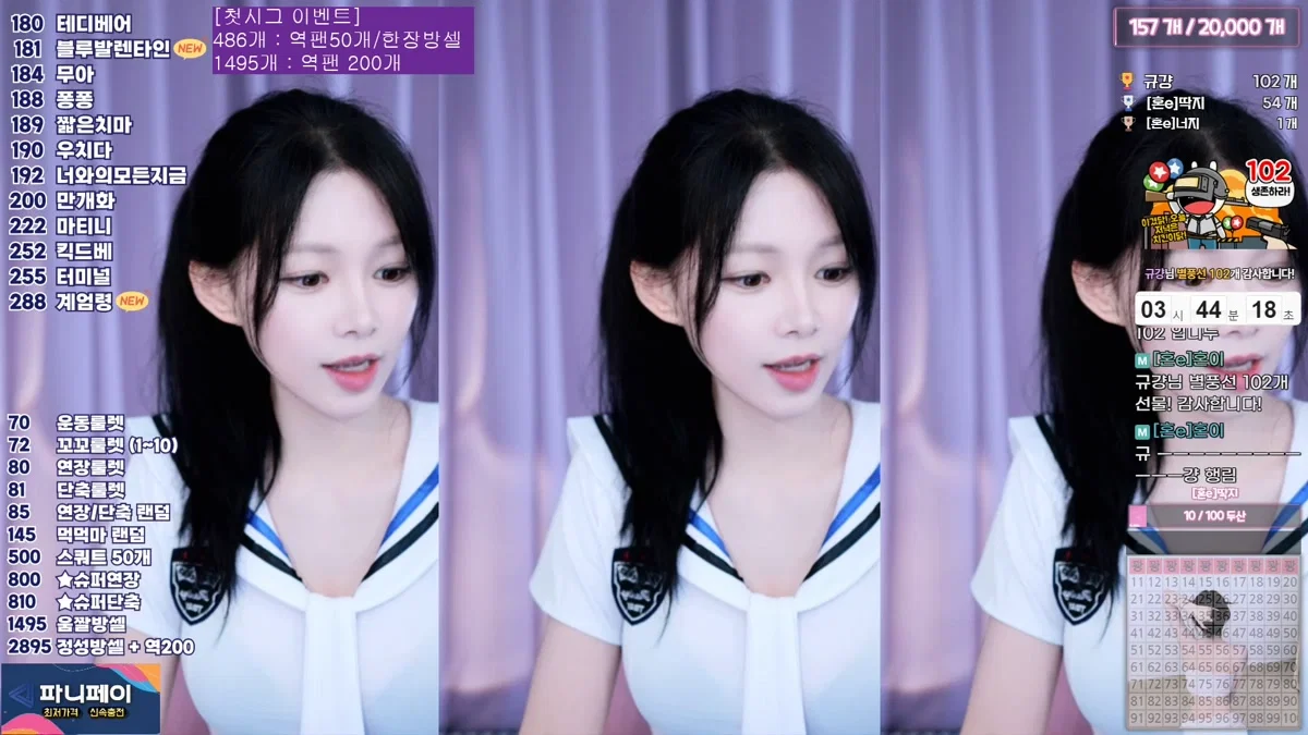 연분홍♥（iynoey）260223