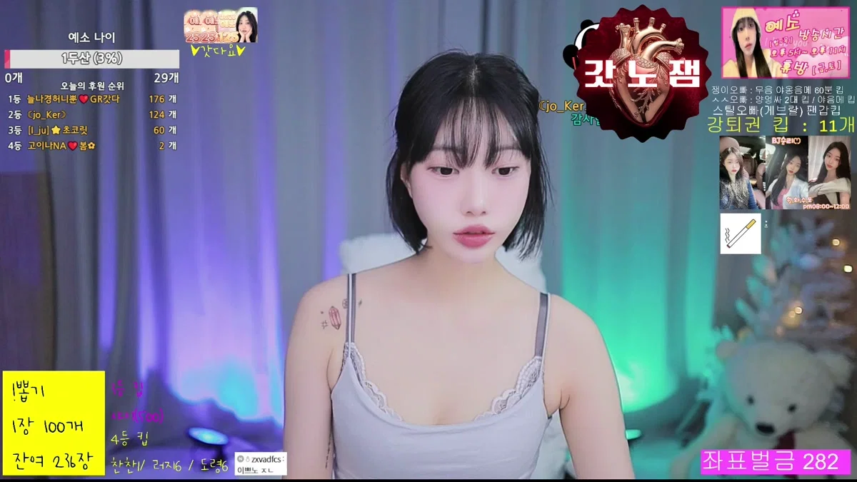 예소~❥（ssoray24）260128