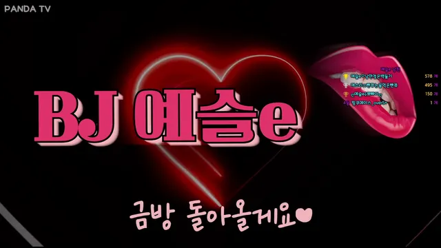 예슬e（yami1009）240713