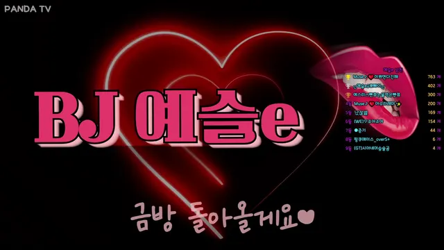 예슬e（yami1009）240720