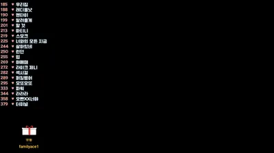 예지♡（dpfl646）251102