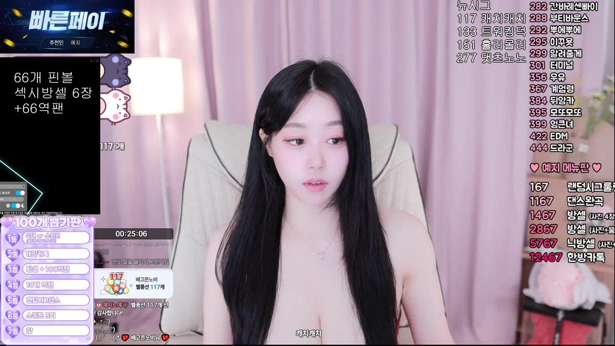예지♡（dpfl646）260519