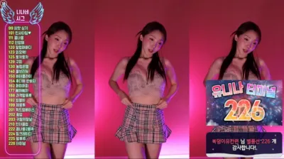 유니나♥（dlsgk1763）241106