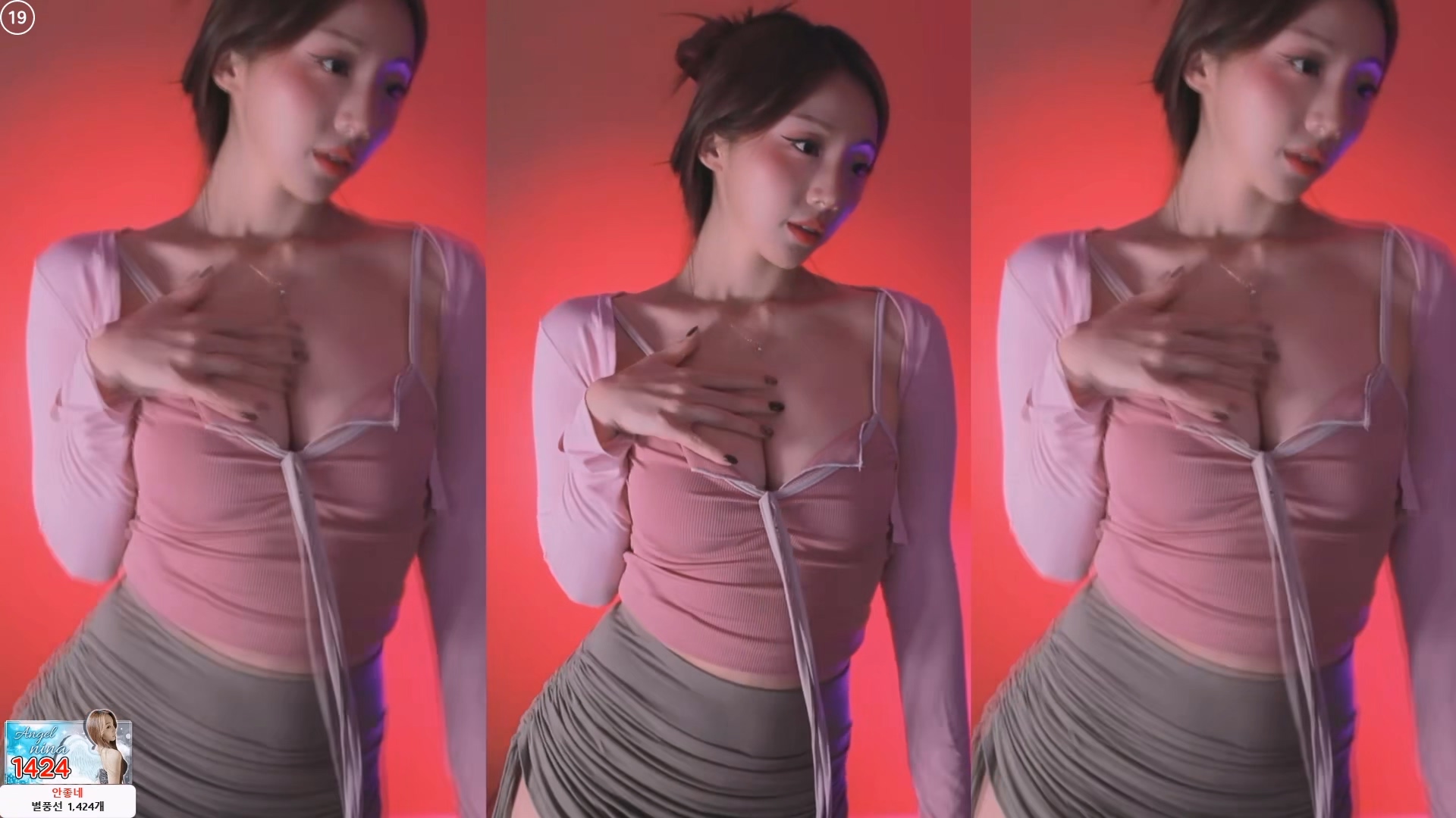 유니나♥（dlsgk1763）250203