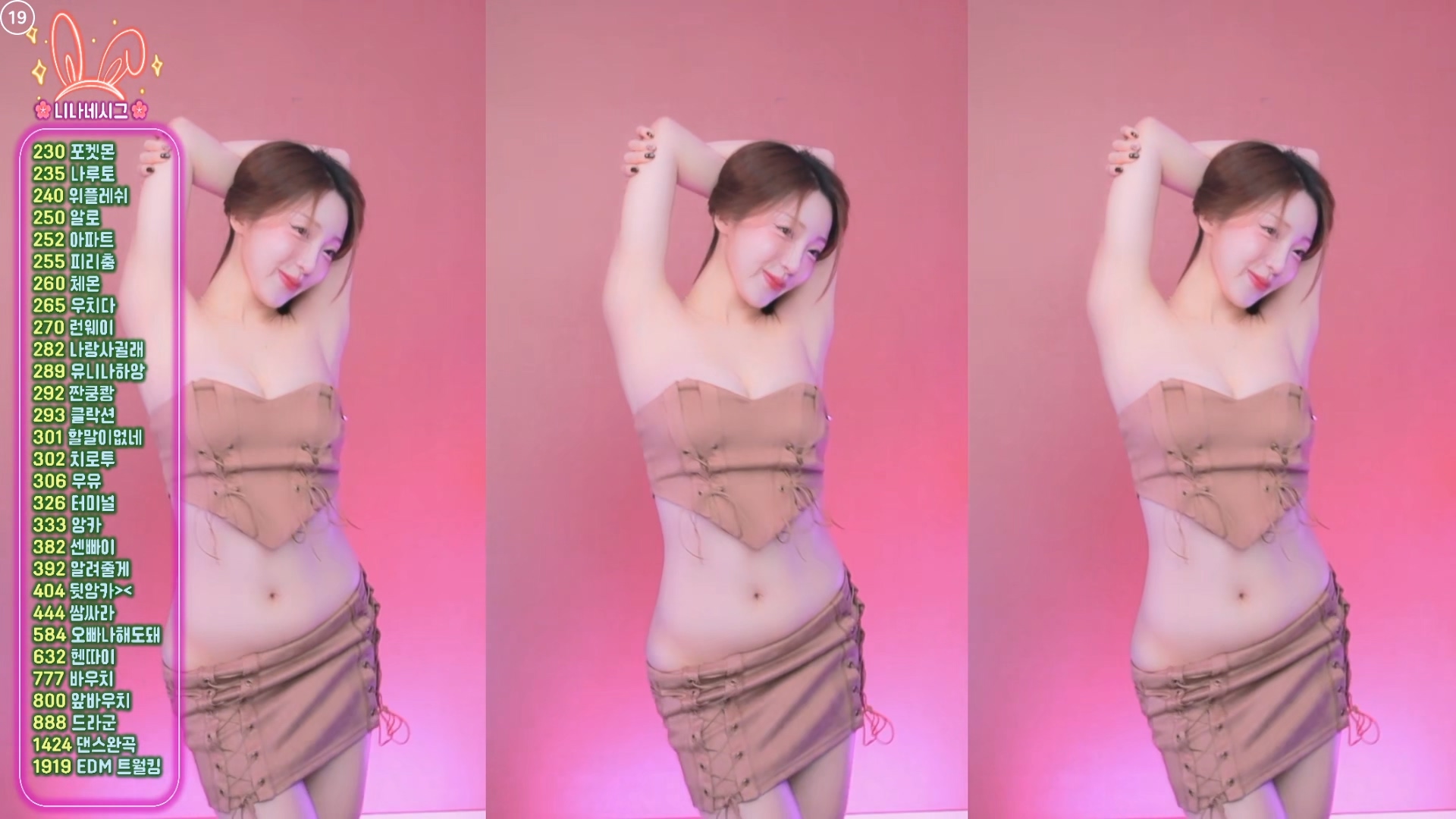 유니나♥（dlsgk1763）250205