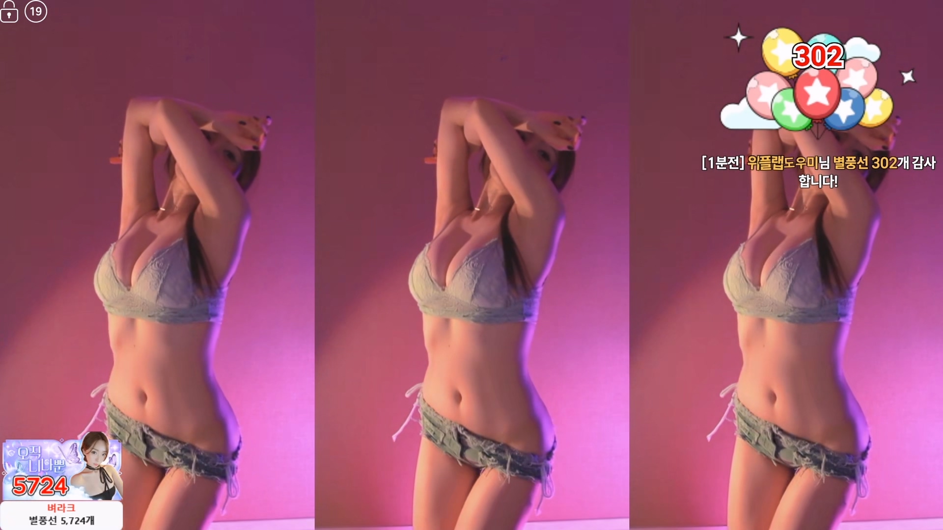 유니나♥（dlsgk1763）250212