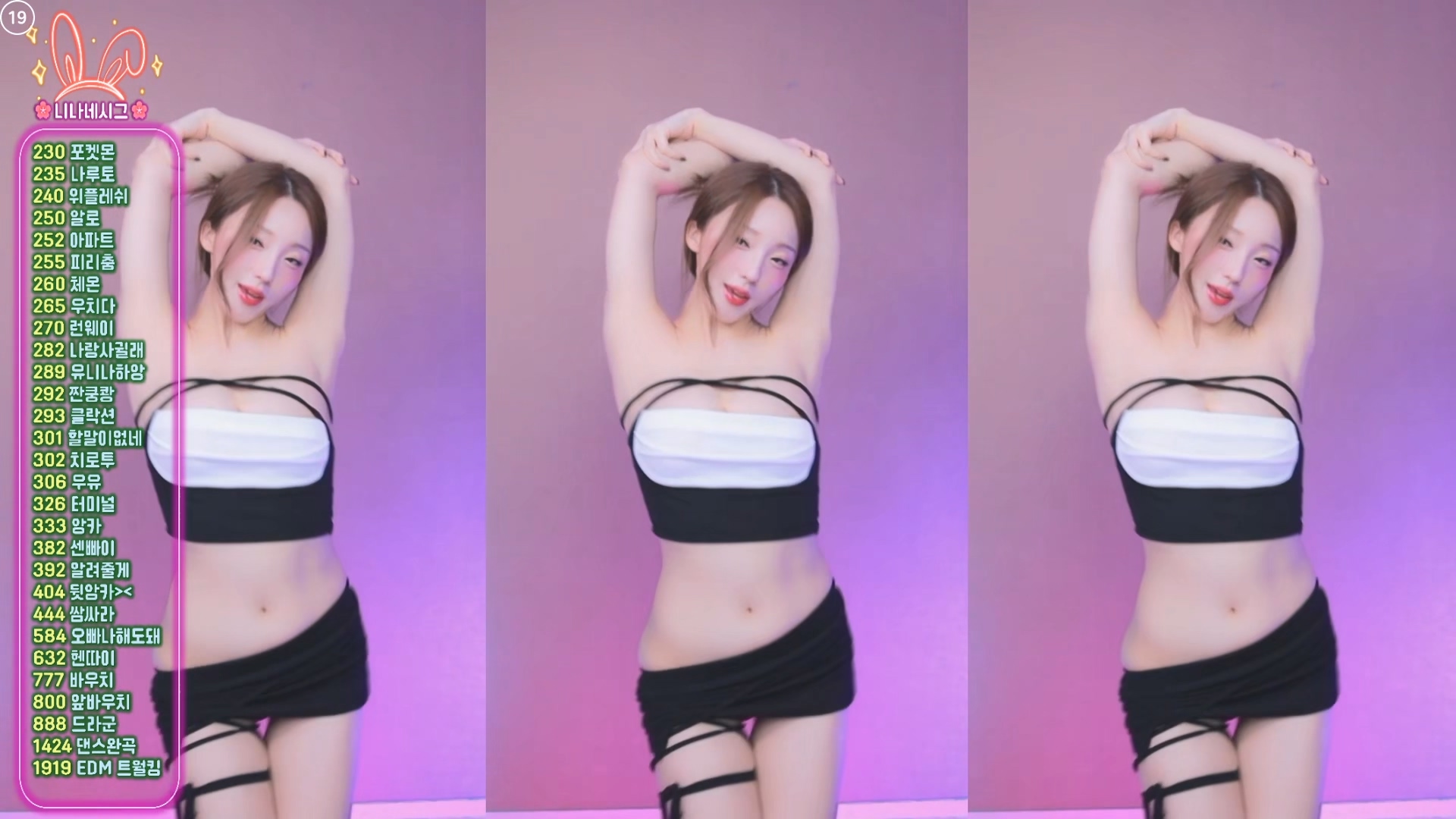 유니나♥（dlsgk1763）250217