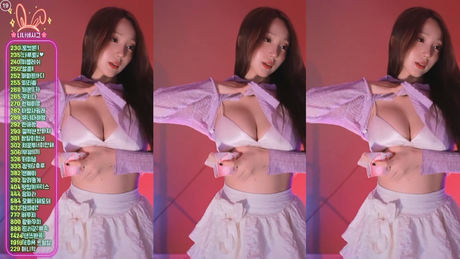 유니나♥（dlsgk1763）250320