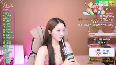 유니나♥（dlsgk1763）251113