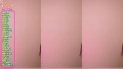 유니나♥（dlsgk1763）251115