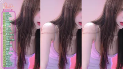 유니나♥（dlsgk1763）251118