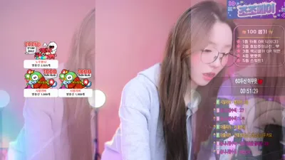 유니나♥（dlsgk1763）251231
