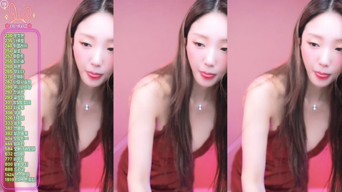 유니나♥（dlsgk1763）260102
