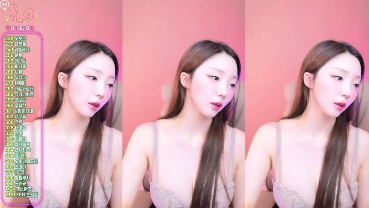 유니나♥（dlsgk1763）260116