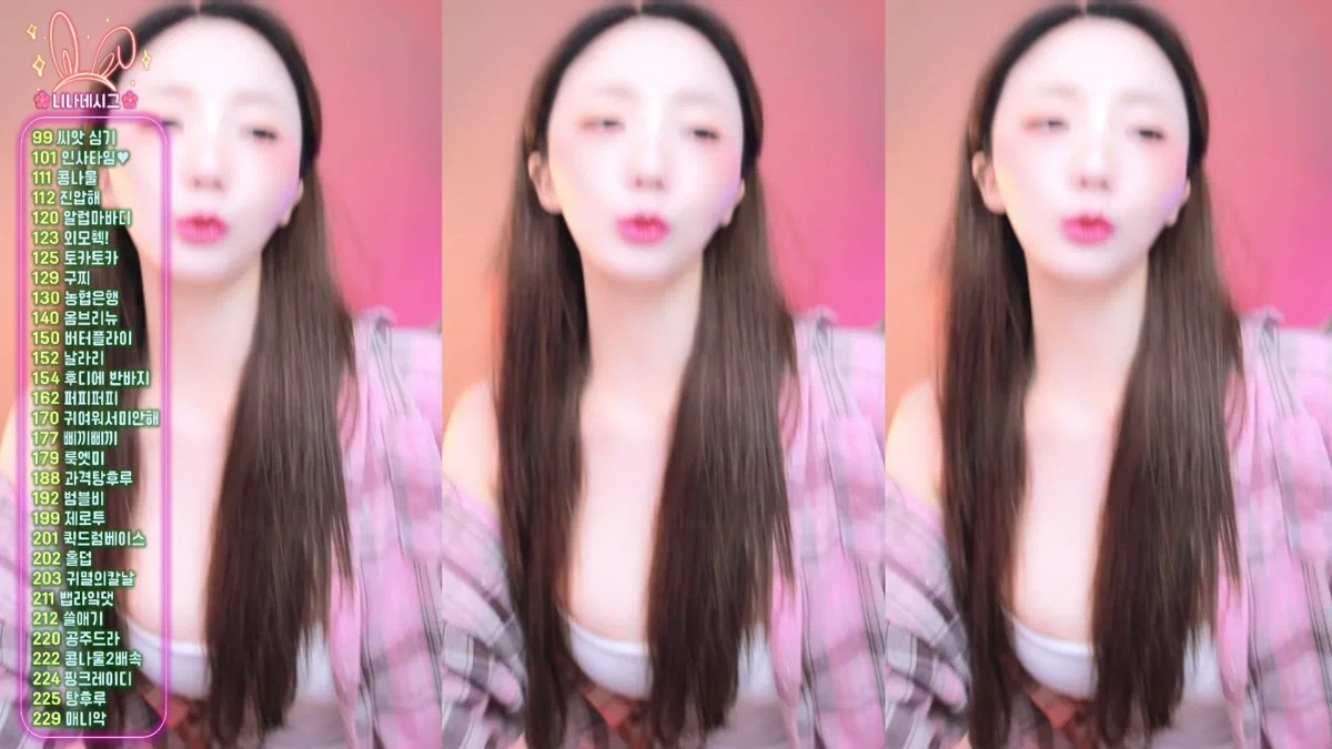 유니나♥（dlsgk1763）260127