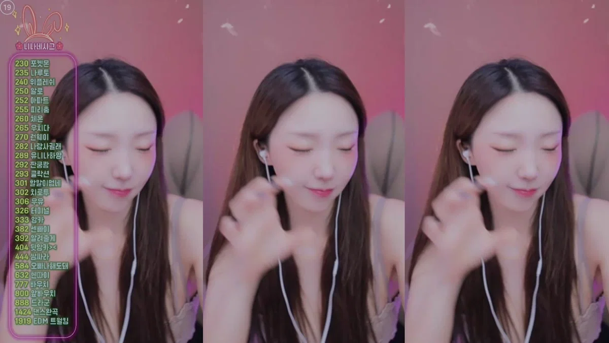 유니나♥（dlsgk1763）260213