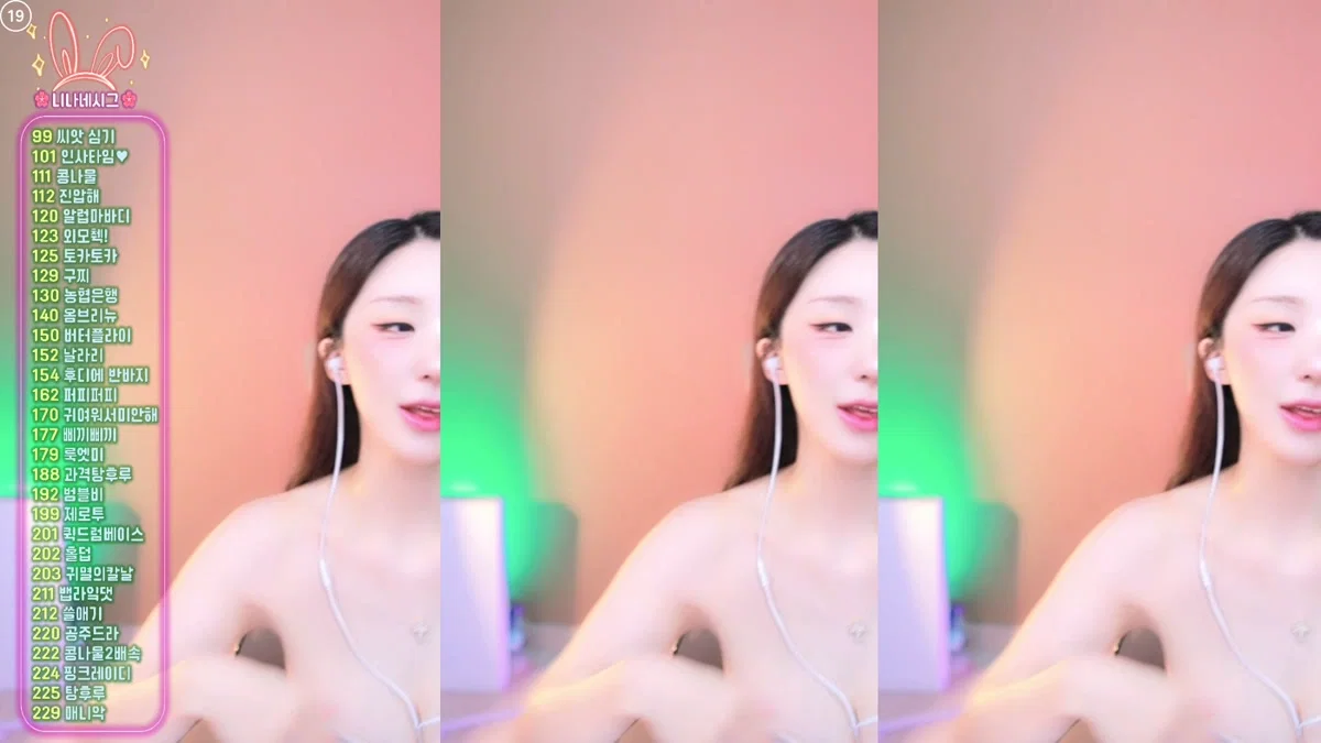 유니나♥（dlsgk1763）260227