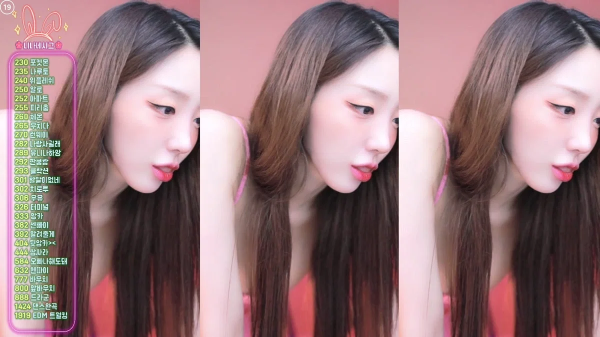 유니나♥（dlsgk1763）260325
