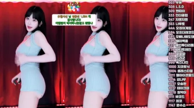 유별♡（pofo40）240719