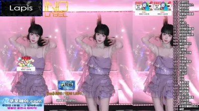 유별♡（pofo40）250101