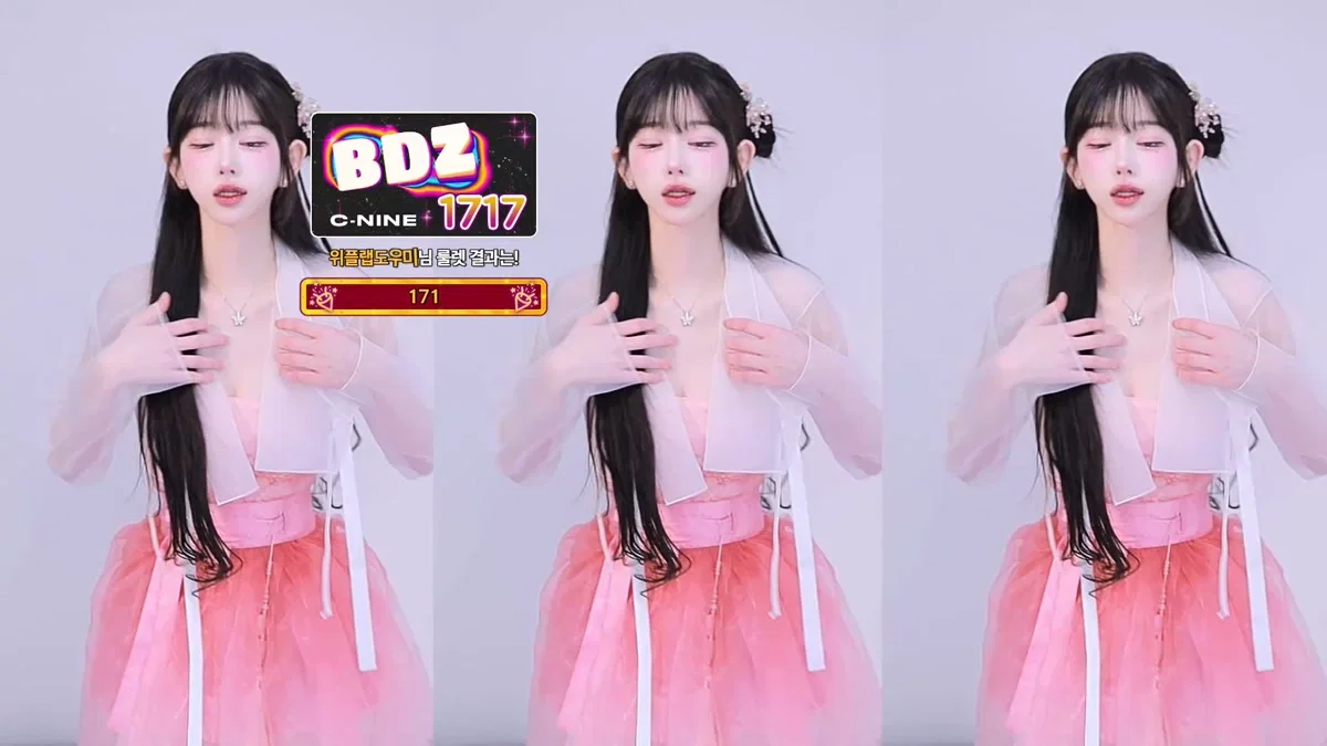 유별♡（pofo40）260218