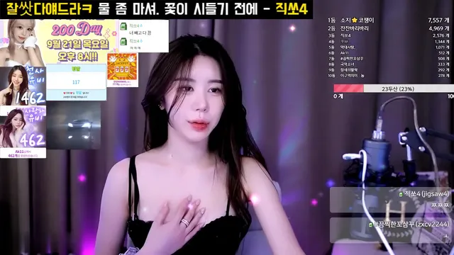 유비⚡️（nini13）230913