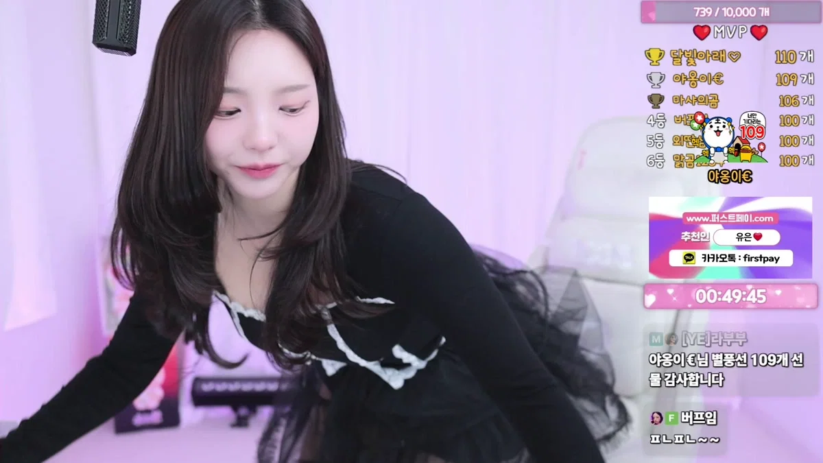 유은（dbdms139）260106