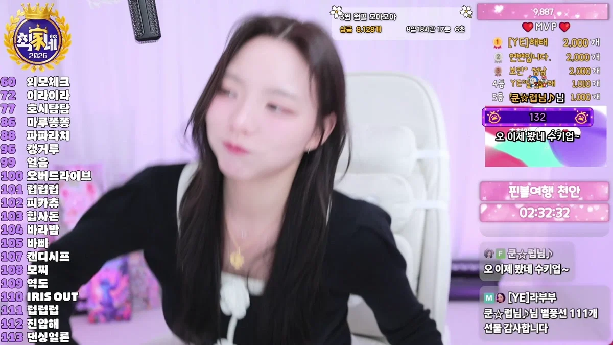 유은（dbdms139）260306