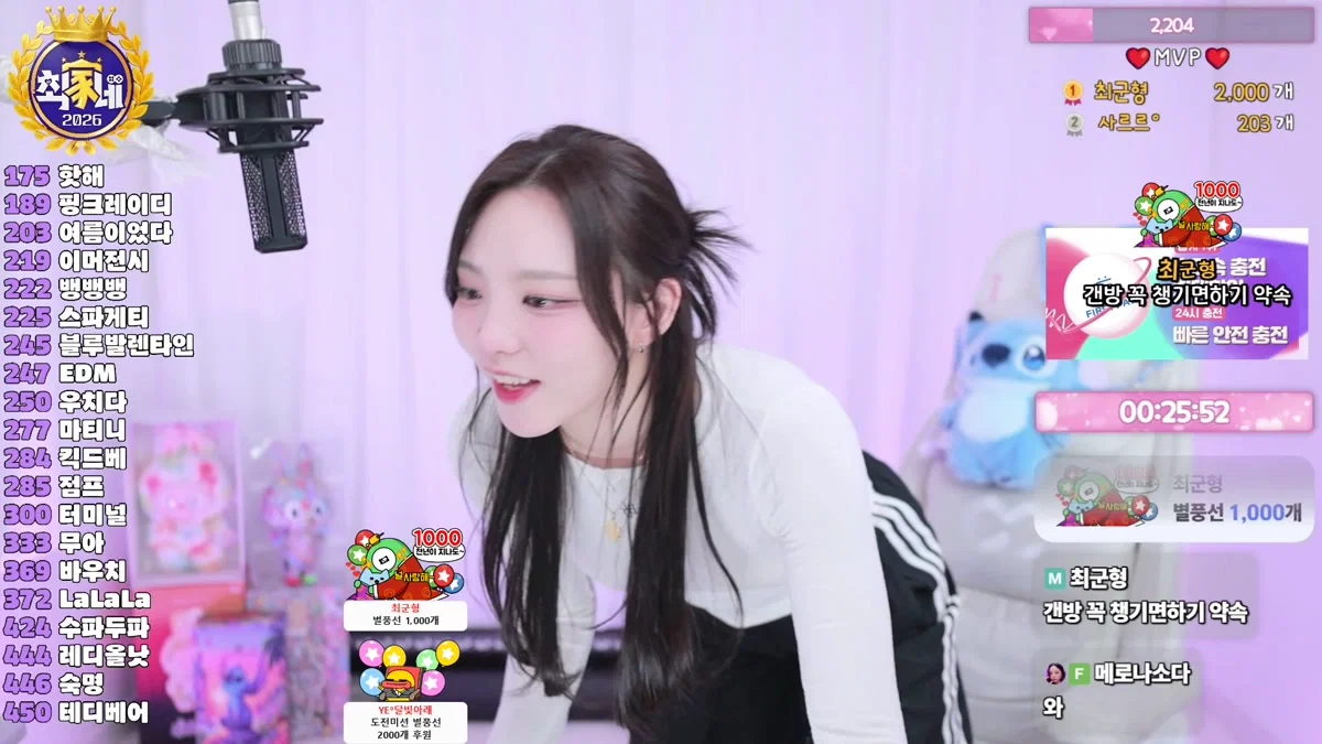 유은（dbdms139）260311