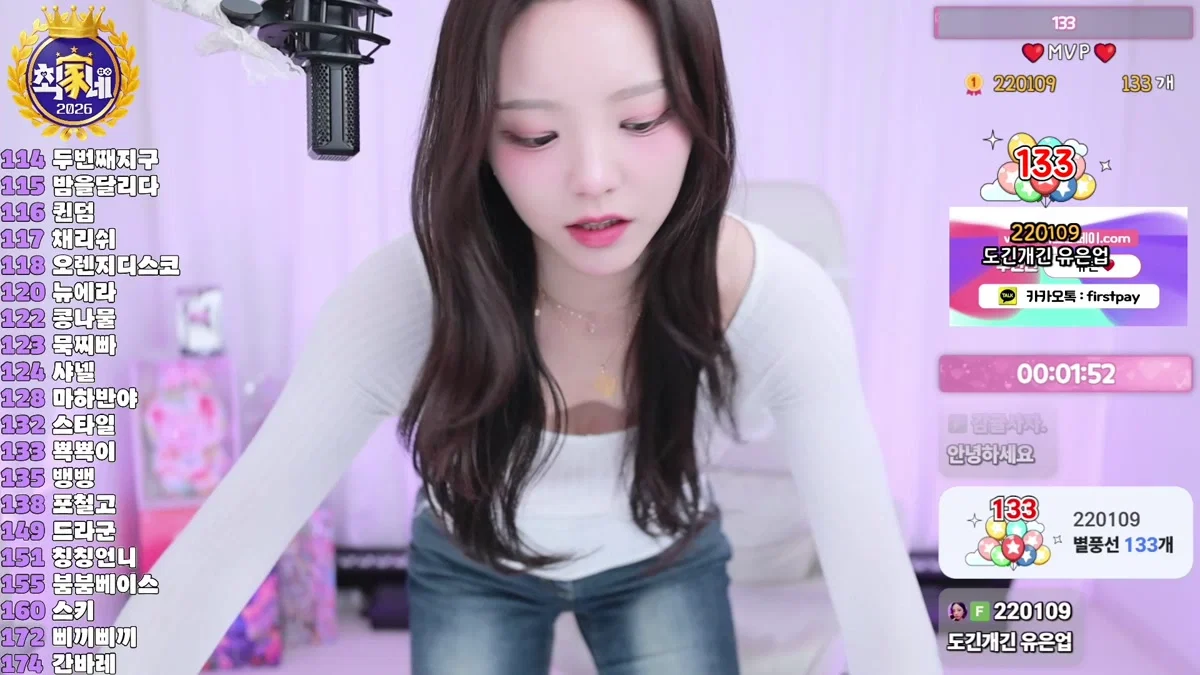 유은（dbdms139）260401